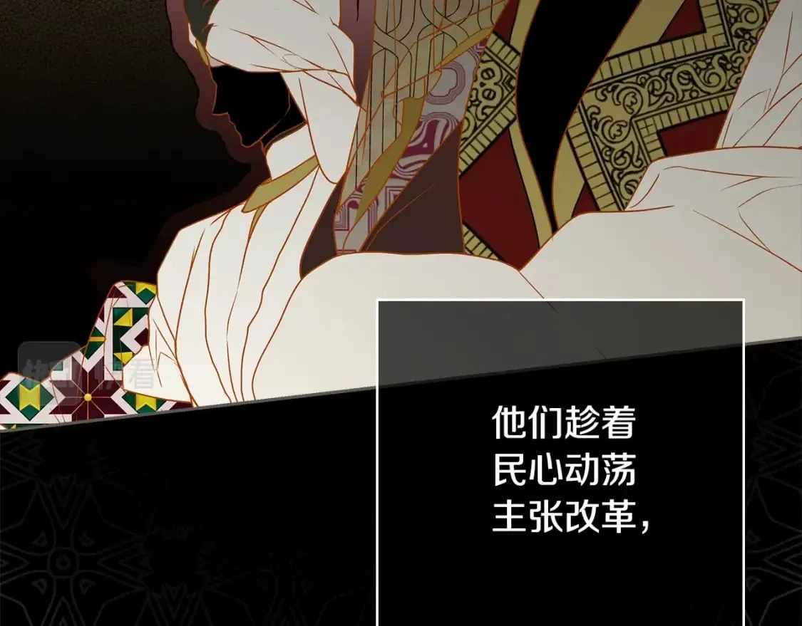 第1话 守护这束光 第48页