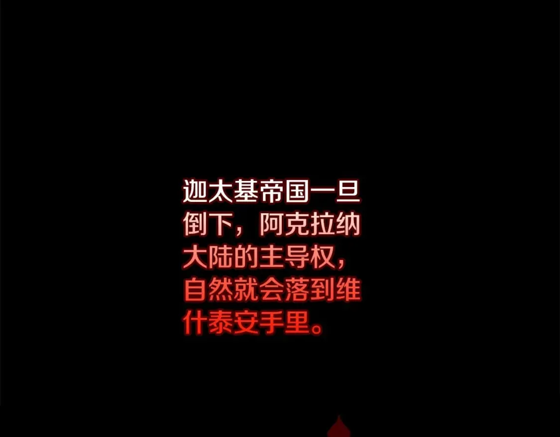 第1话 守护这束光 第51页