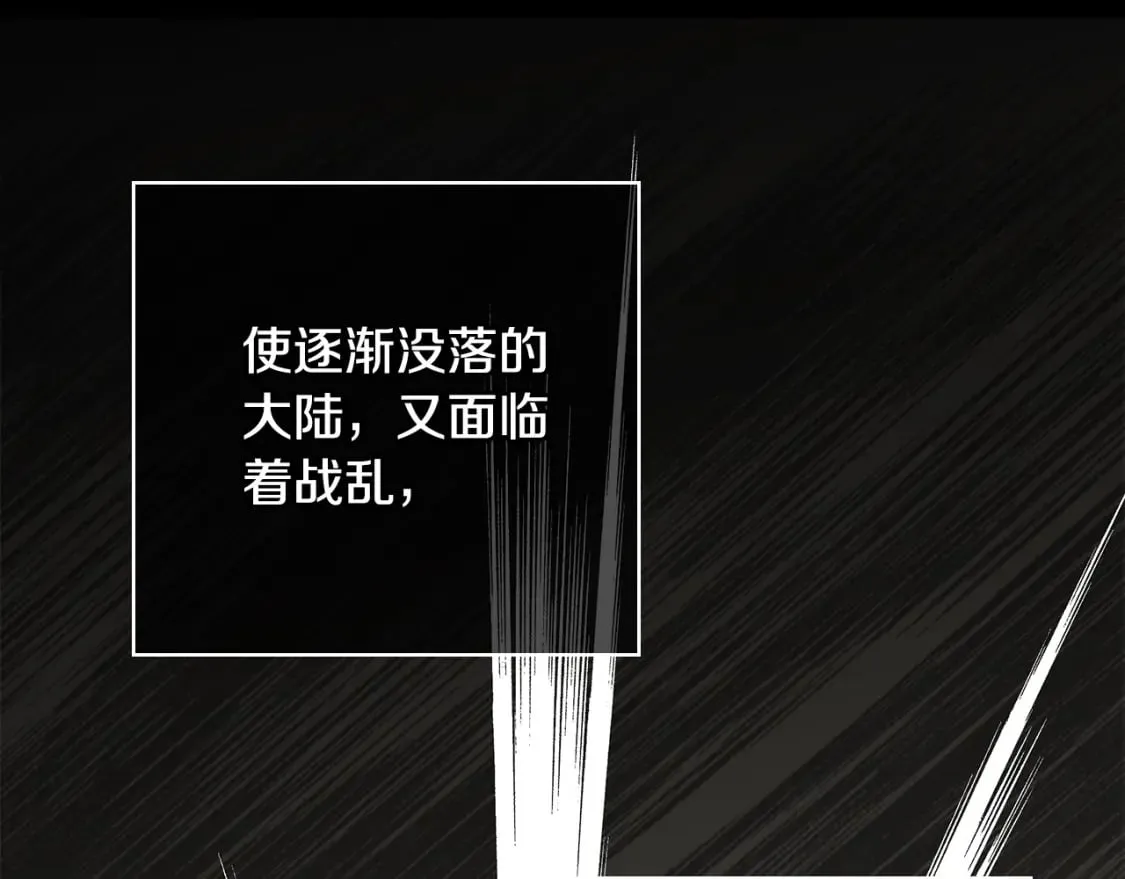 第1话 守护这束光 第53页