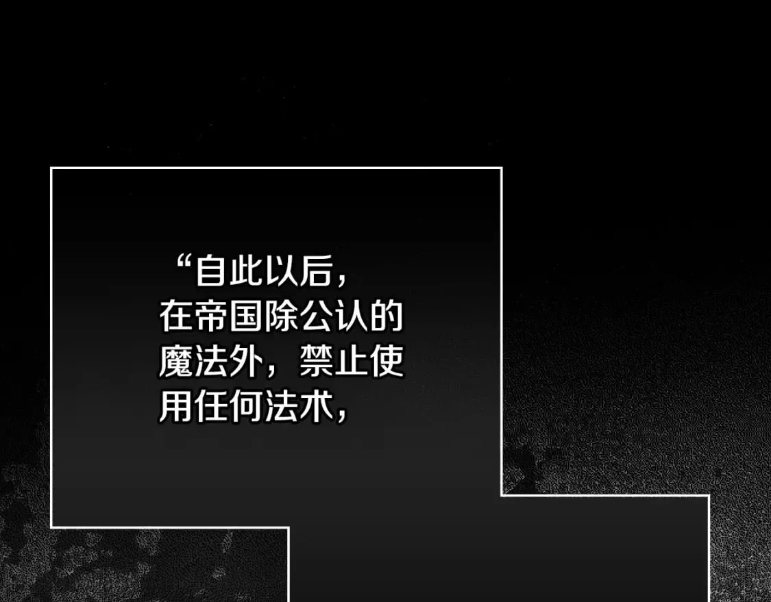 第1话 守护这束光 第58页