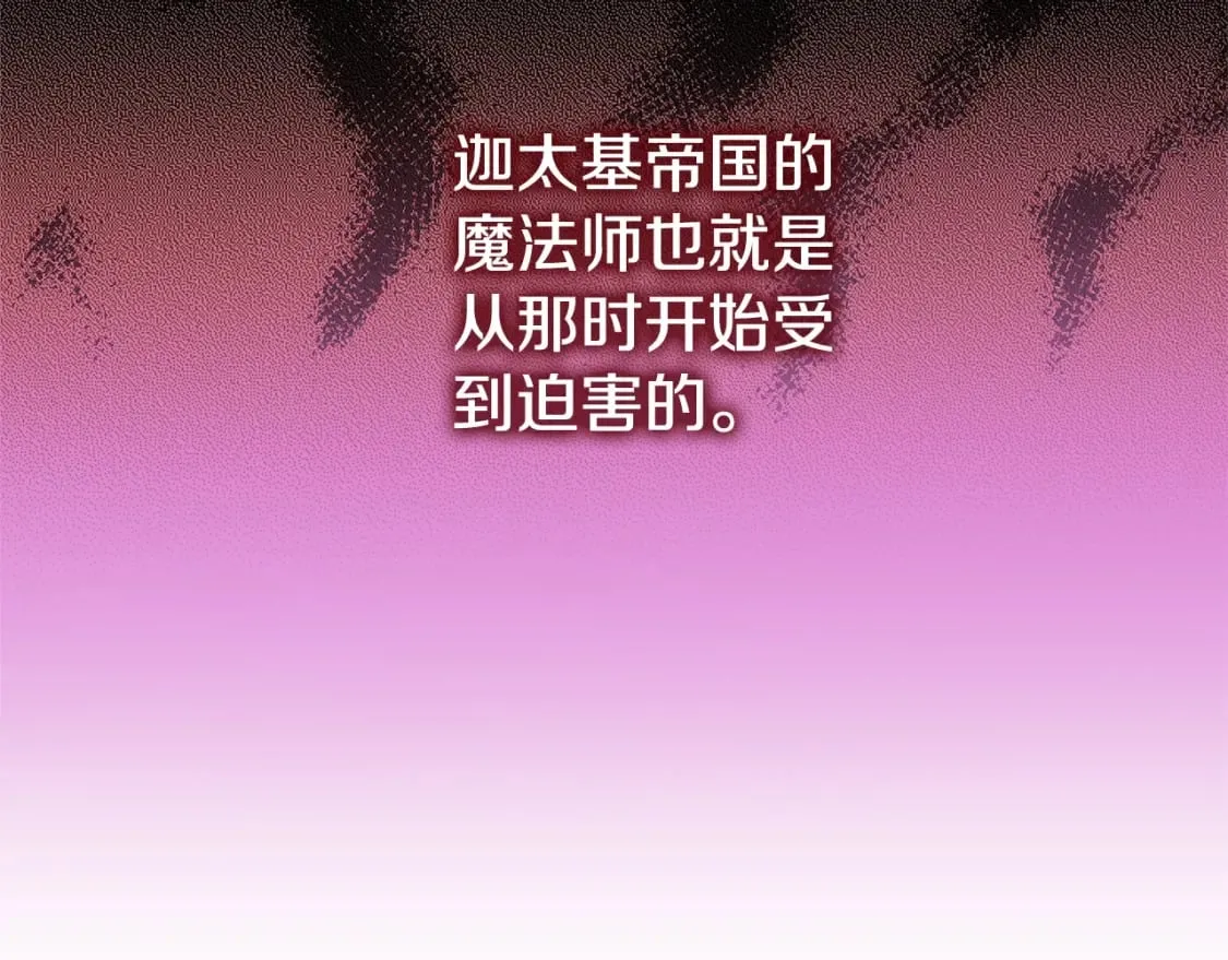 第1话 守护这束光 第60页