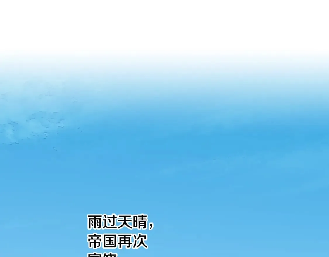 第1话 守护这束光 第64页