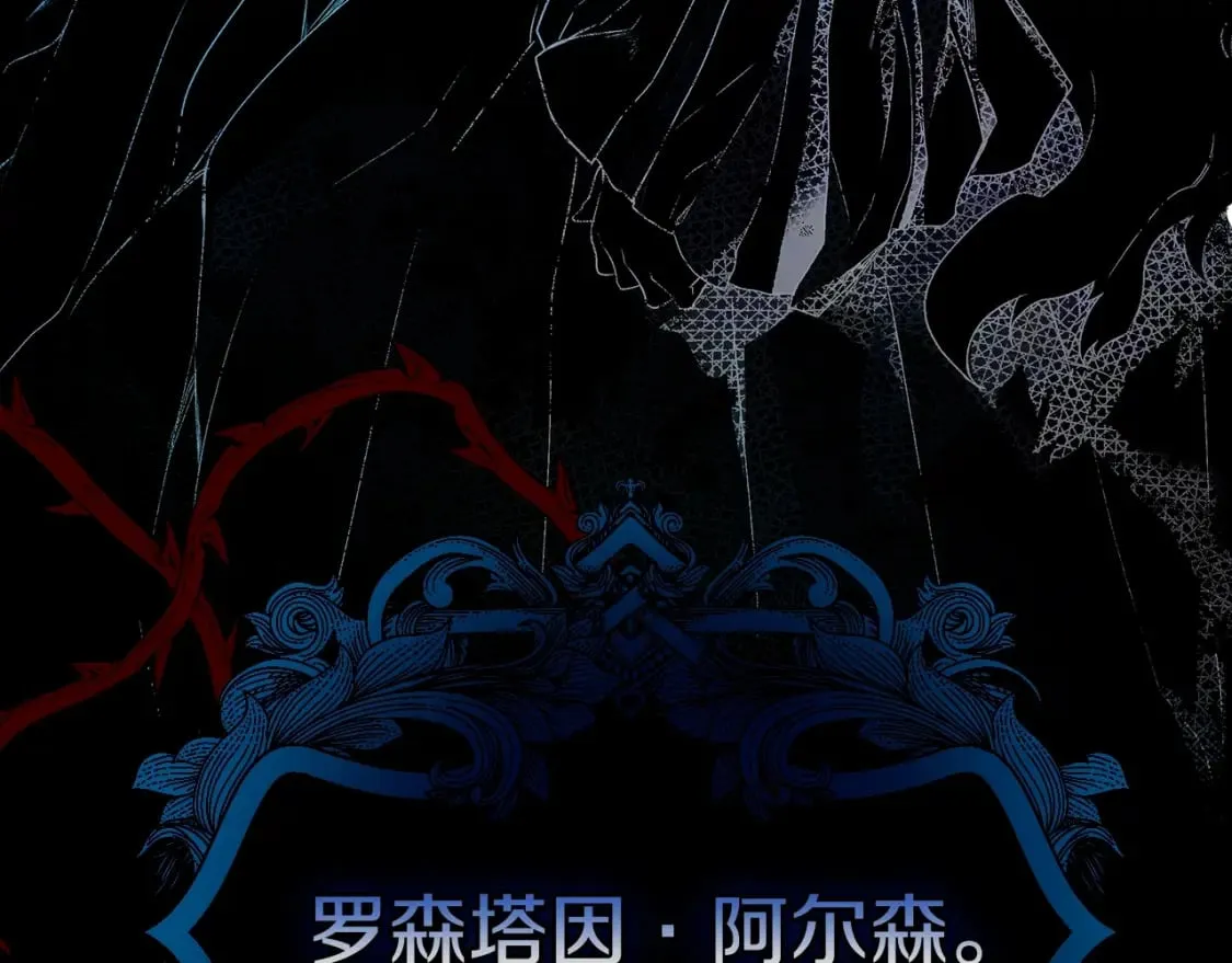 第1话 守护这束光 第75页