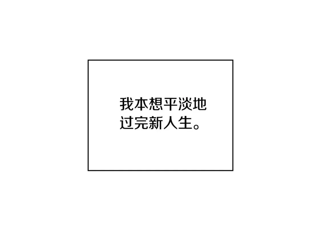第1话 守护这束光 第80页