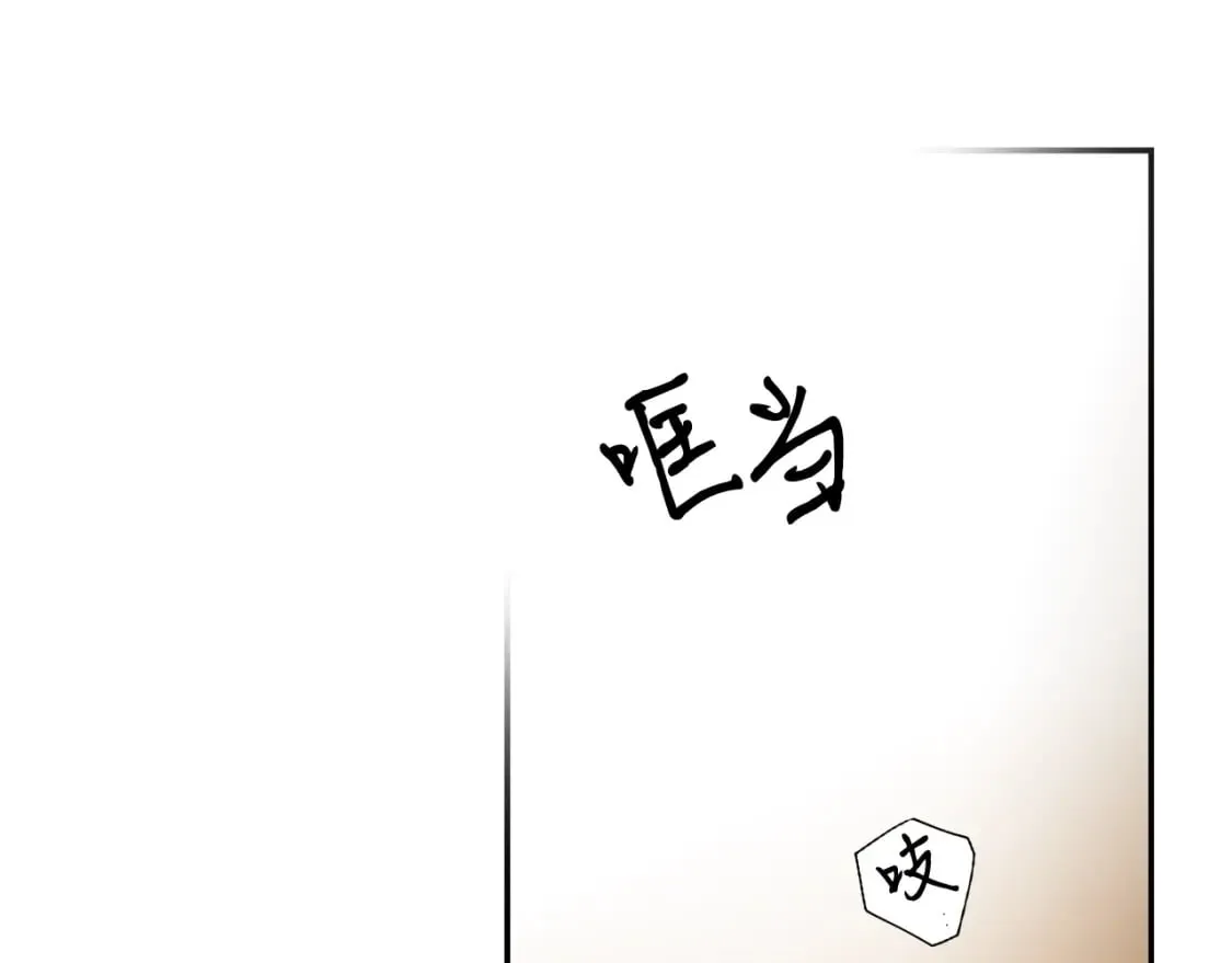 第1话 守护这束光 第81页