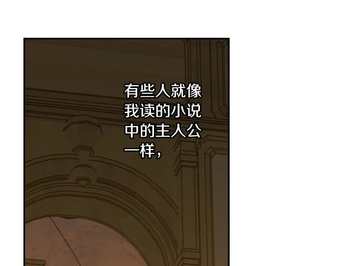 第1话 守护这束光 第83页