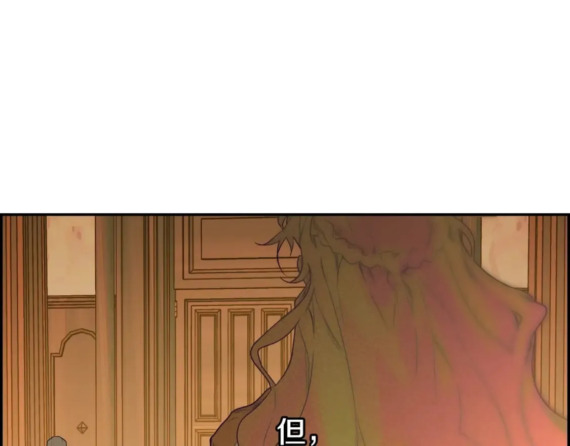 第1话 守护这束光 第85页