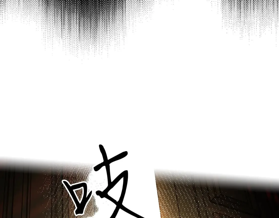第1话 守护这束光 第88页