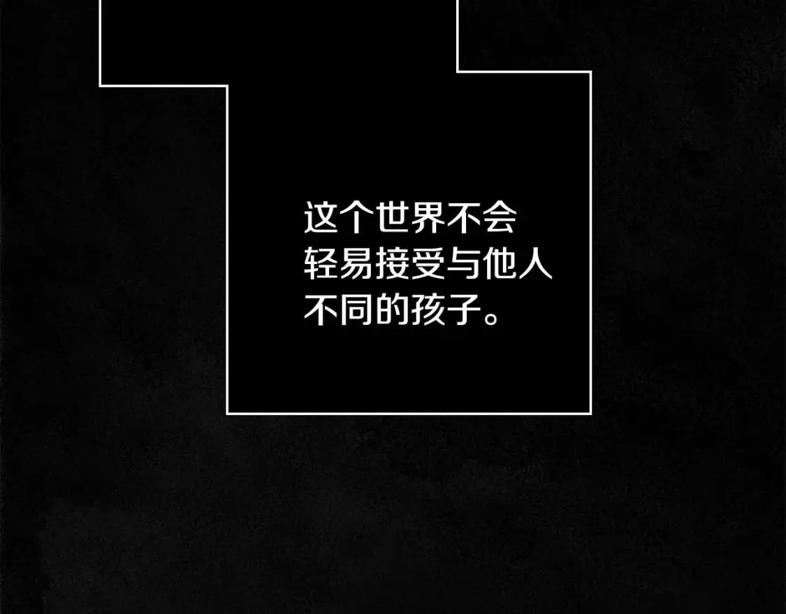 第1话 守护这束光 第105页