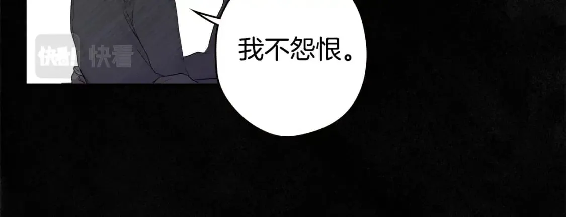 第1话 守护这束光 第111页