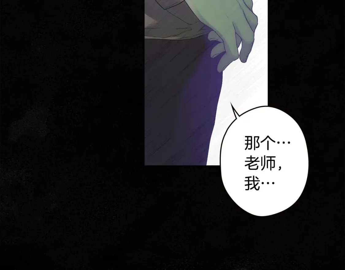 第1话 守护这束光 第113页