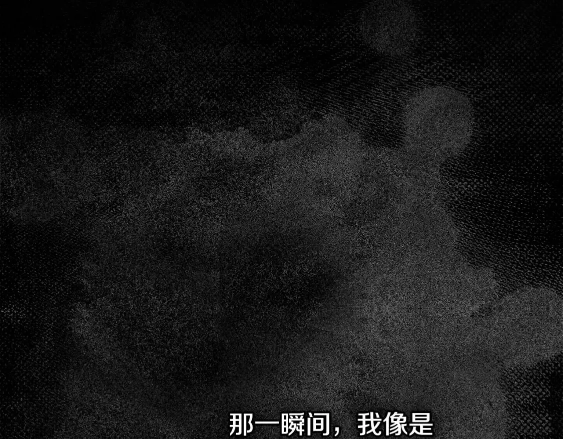第1话 守护这束光 第114页