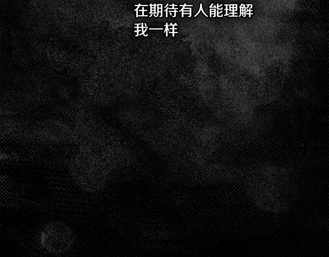 第1话 守护这束光 第115页