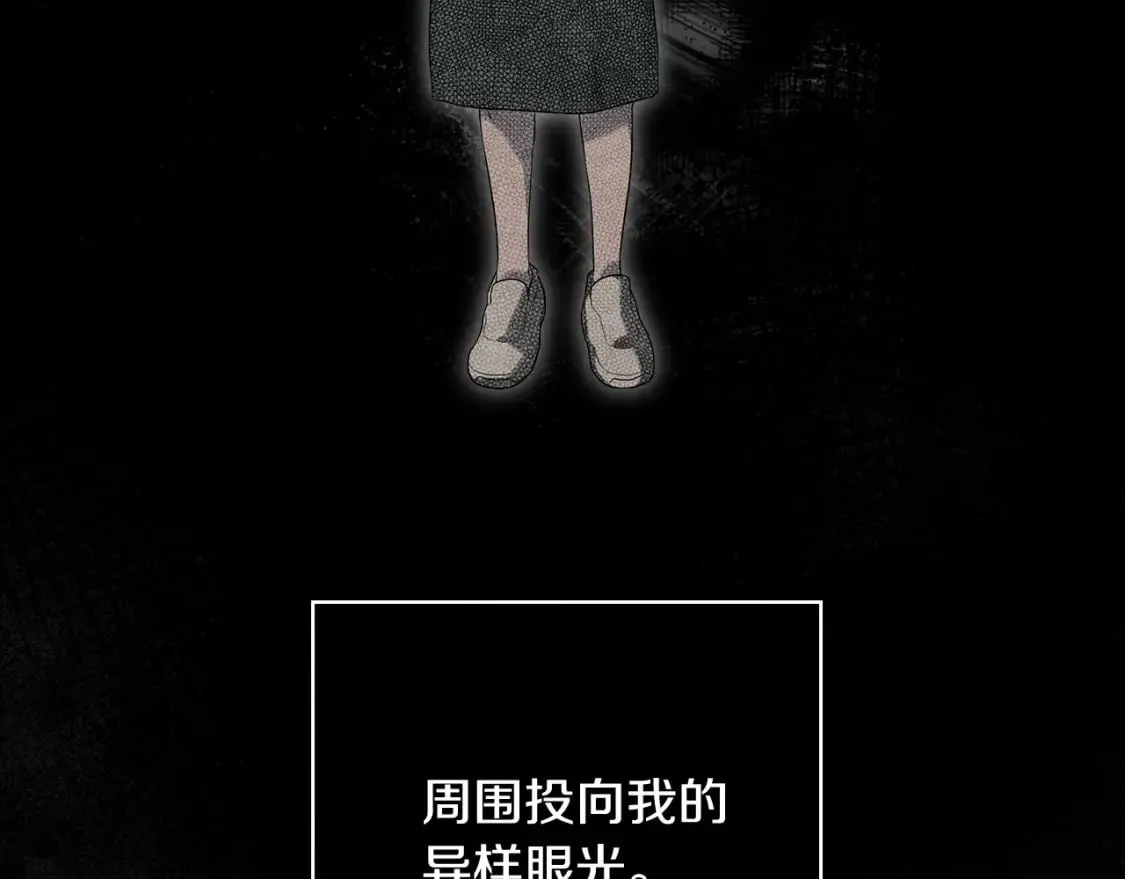 第1话 守护这束光 第126页