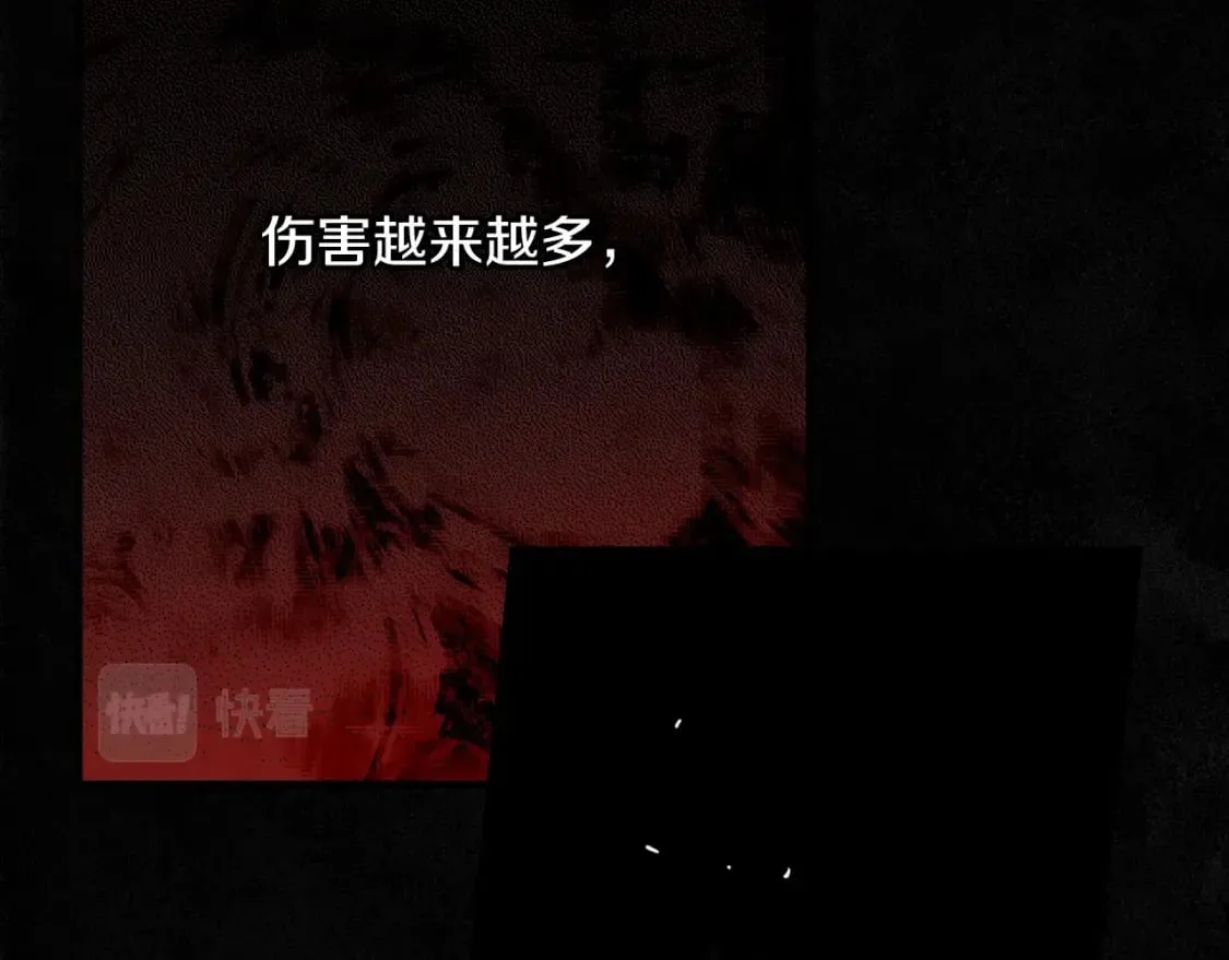 第1话 守护这束光 第128页