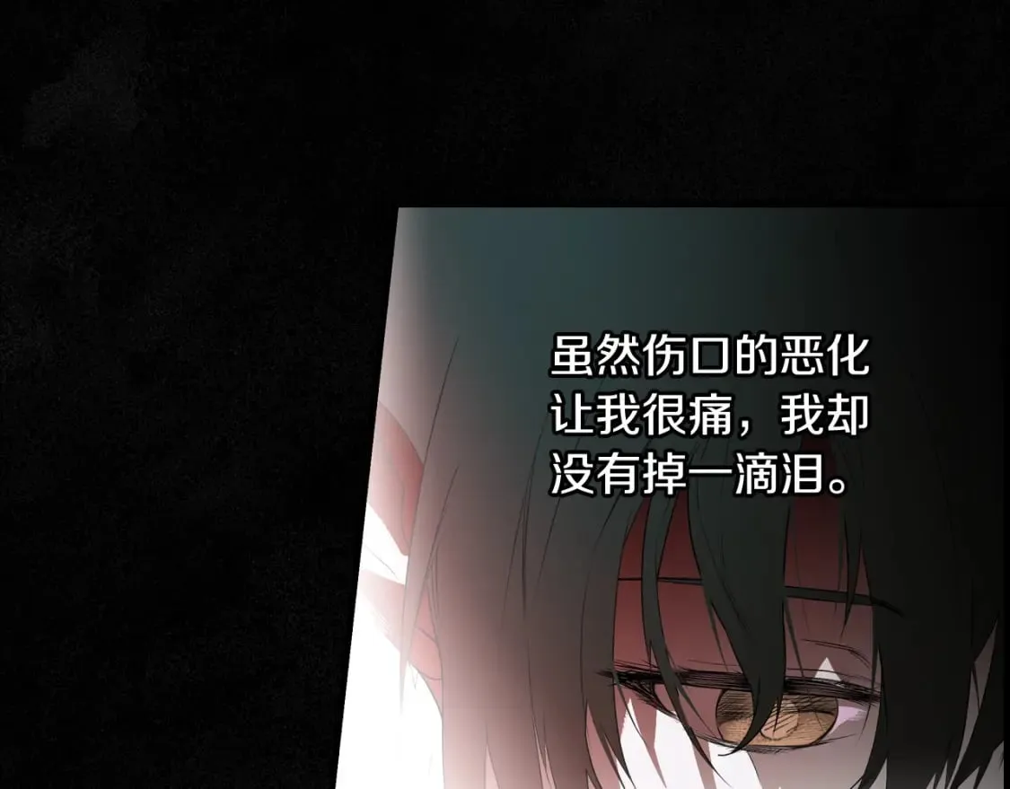 第1话 守护这束光 第131页