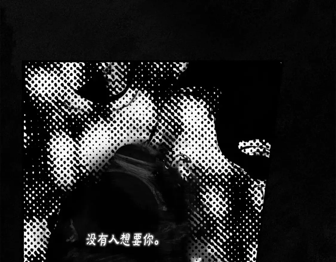 第1话 守护这束光 第141页
