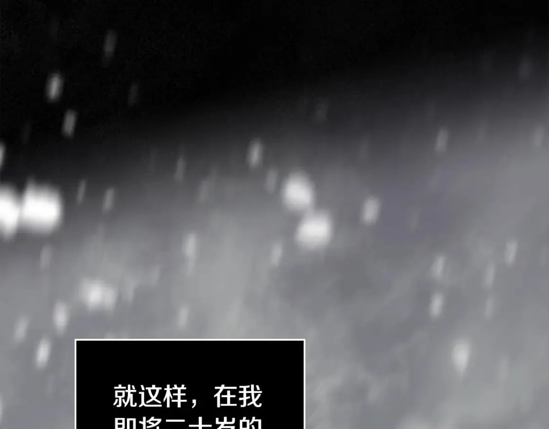 第1话 守护这束光 第155页