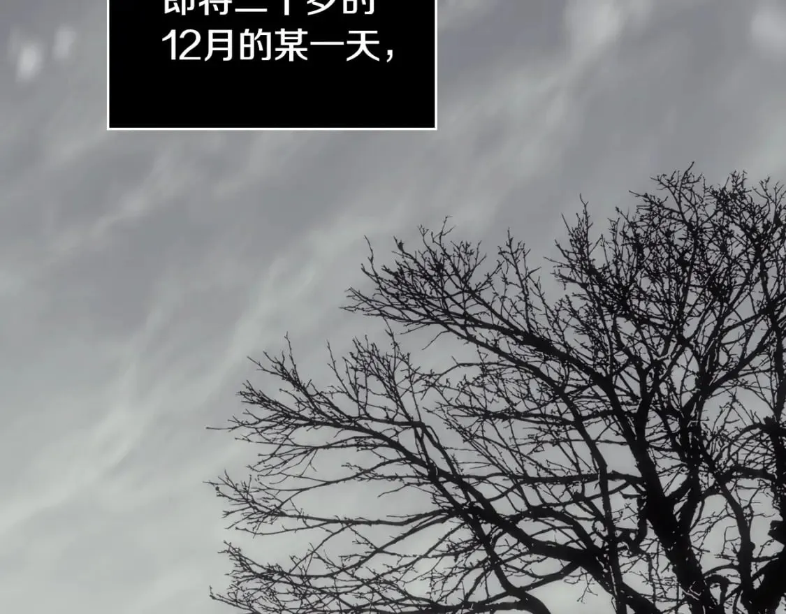 第1话 守护这束光 第156页