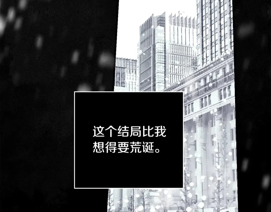 第1话 守护这束光 第158页