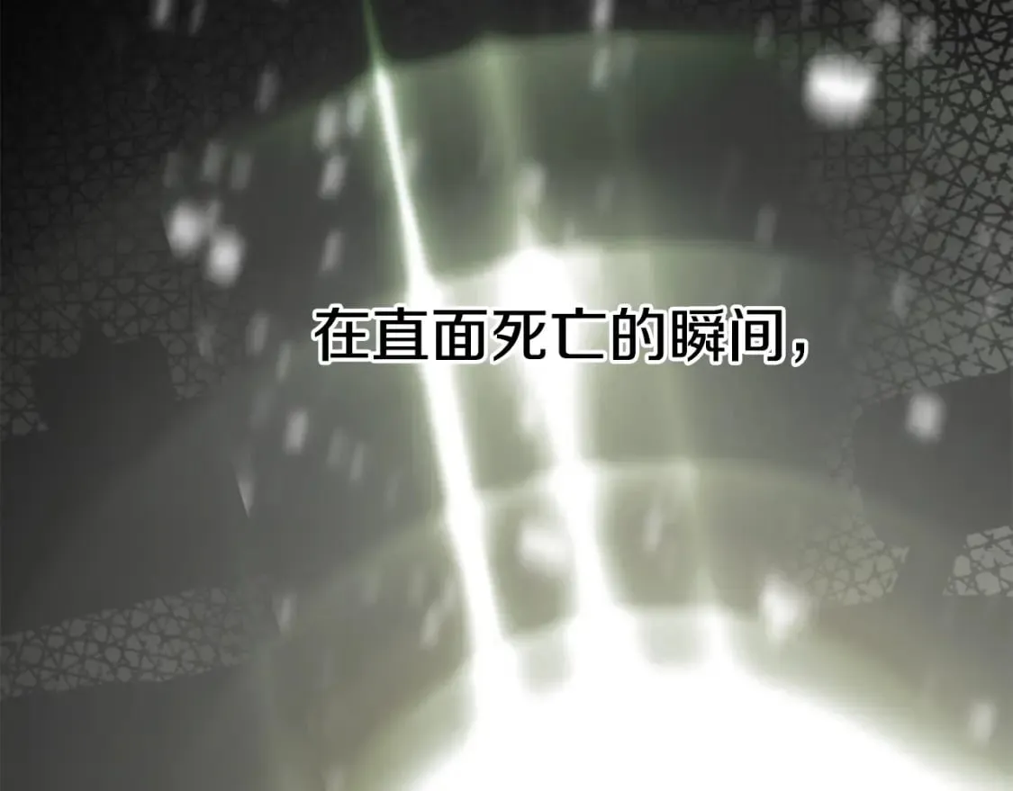 第1话 守护这束光 第162页