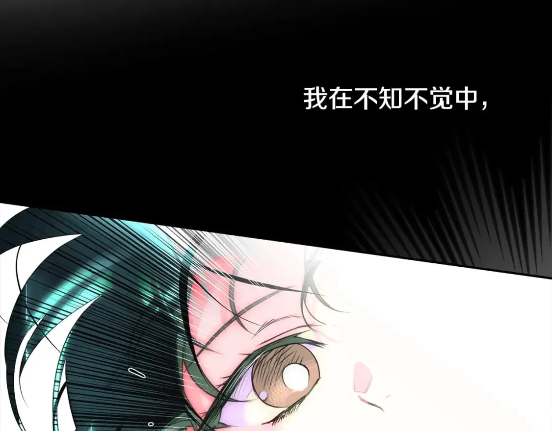 第1话 守护这束光 第167页