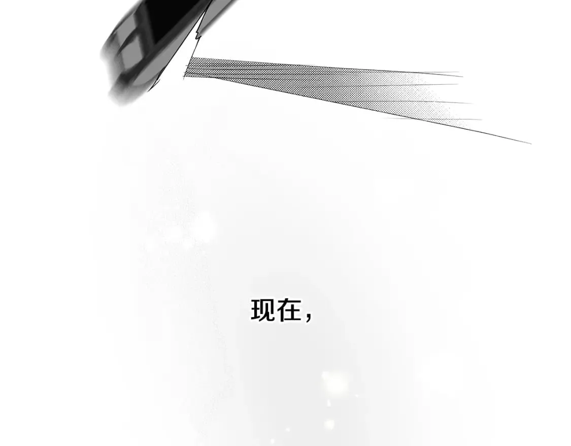 第1话 守护这束光 第173页