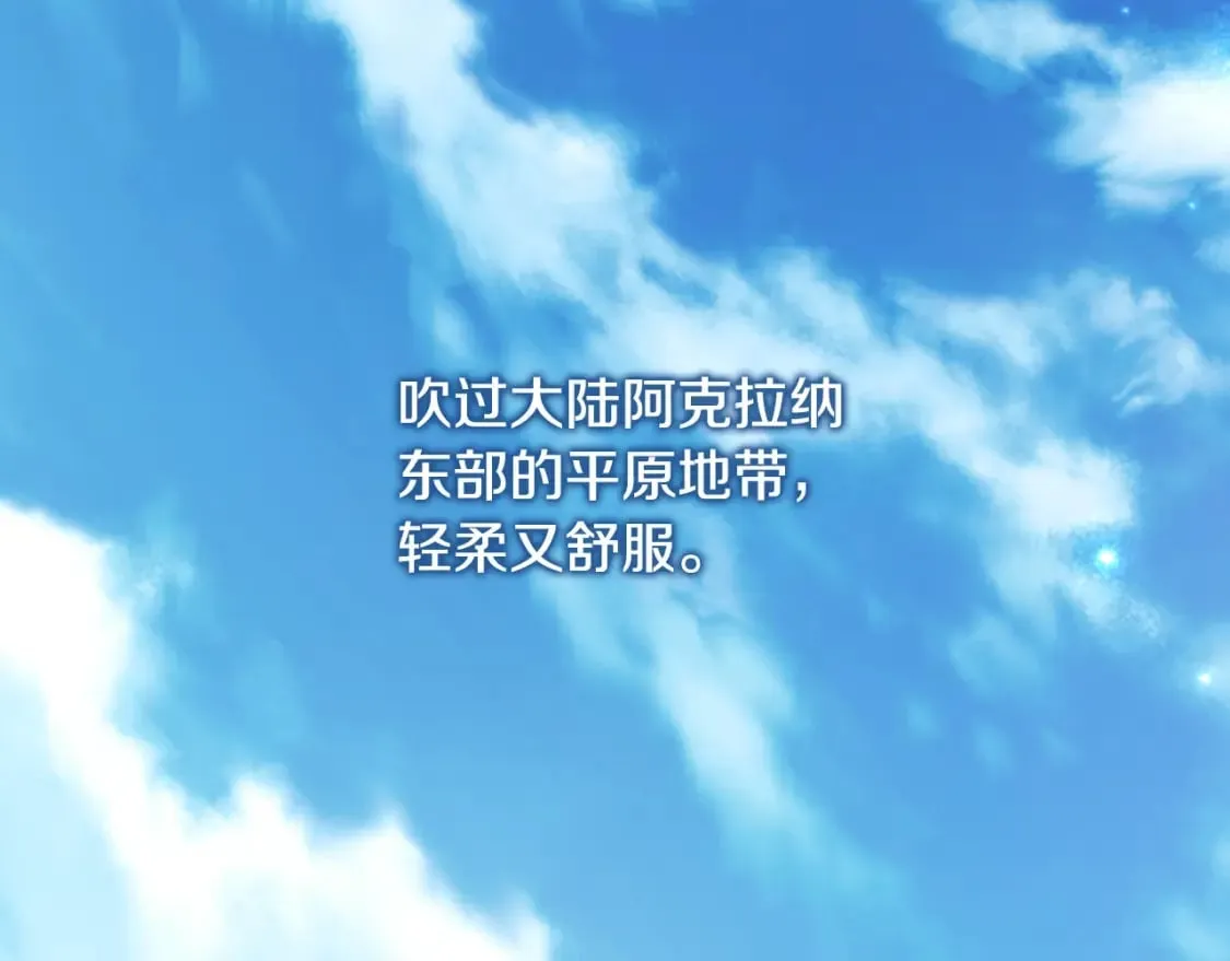 第1话 守护这束光 第200页