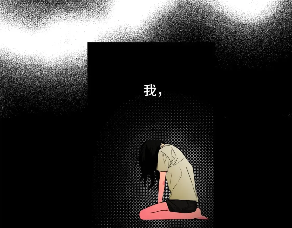 第1话 守护这束光 第205页