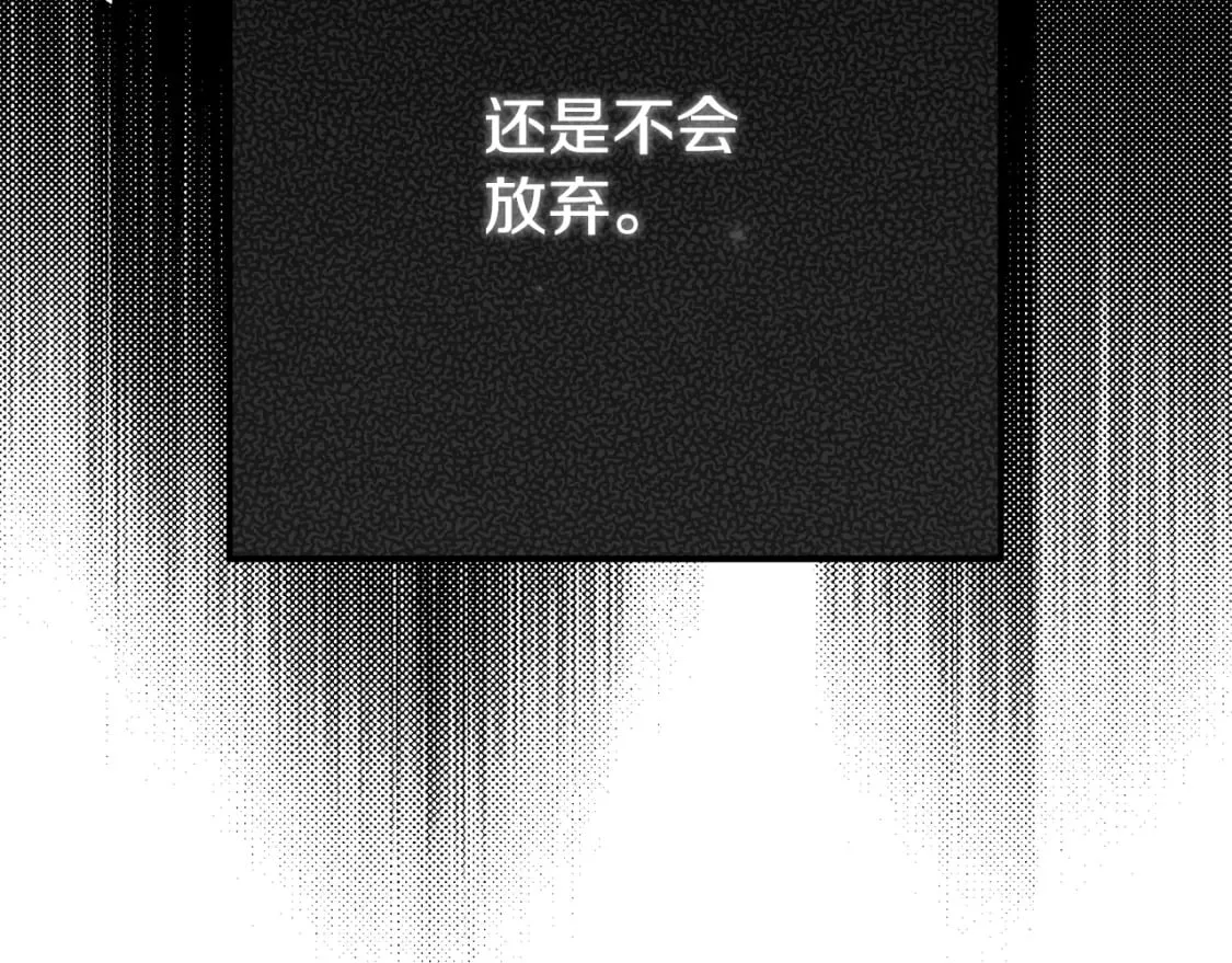 第1话 守护这束光 第211页