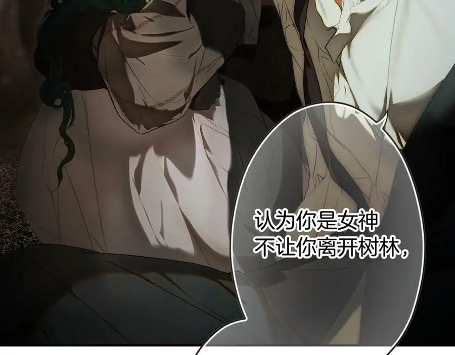 番外3 来我这里吧 第10页