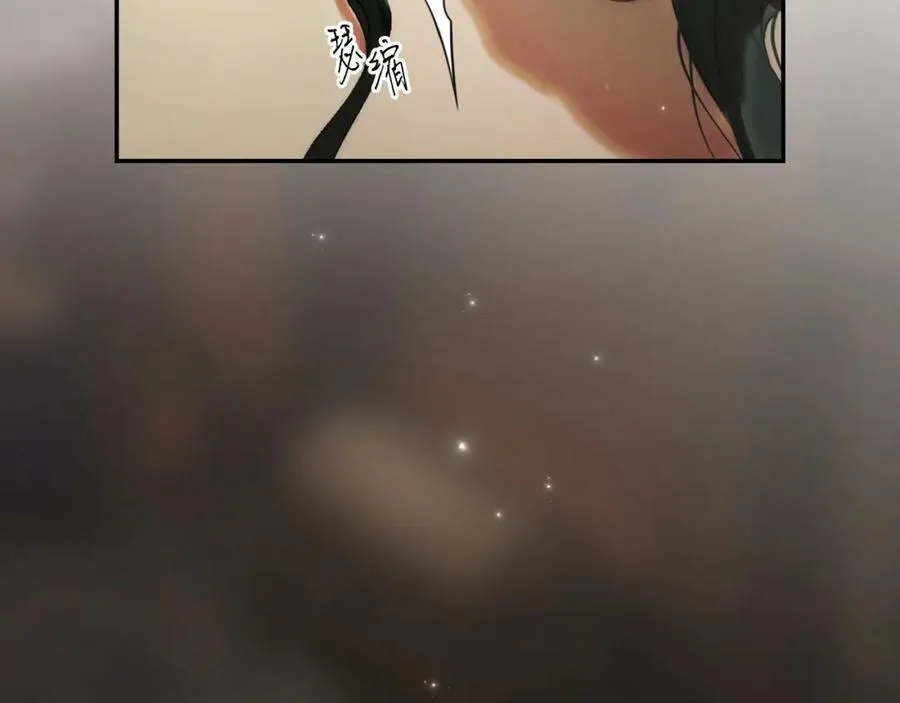 番外3 来我这里吧 第14页