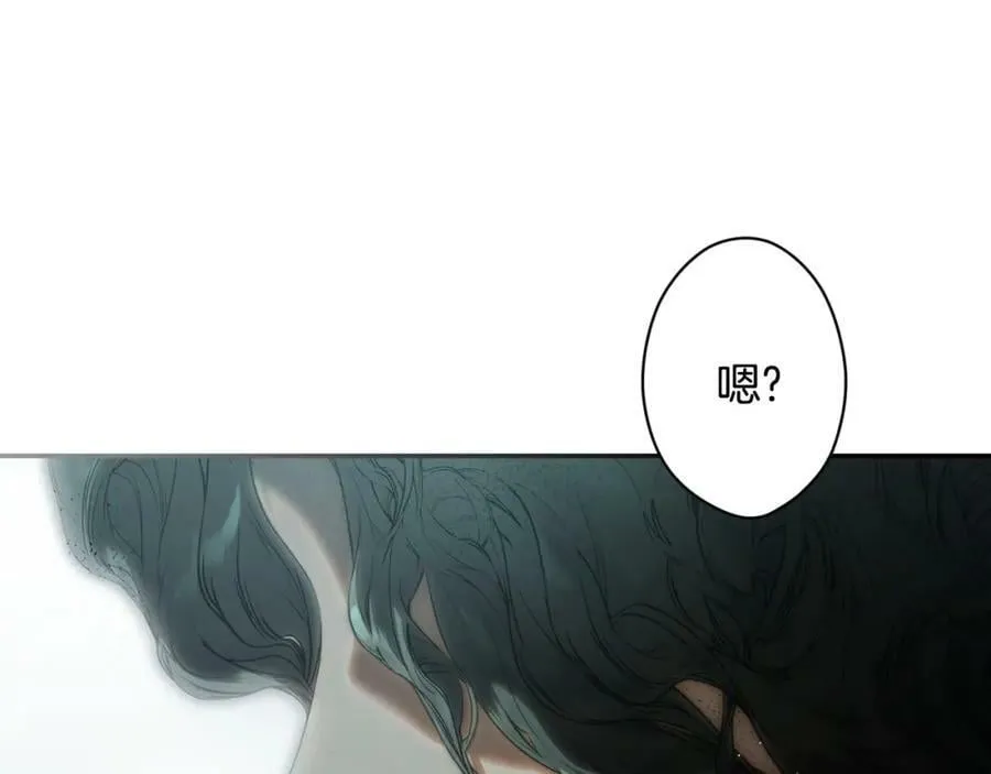 番外3 来我这里吧 第24页