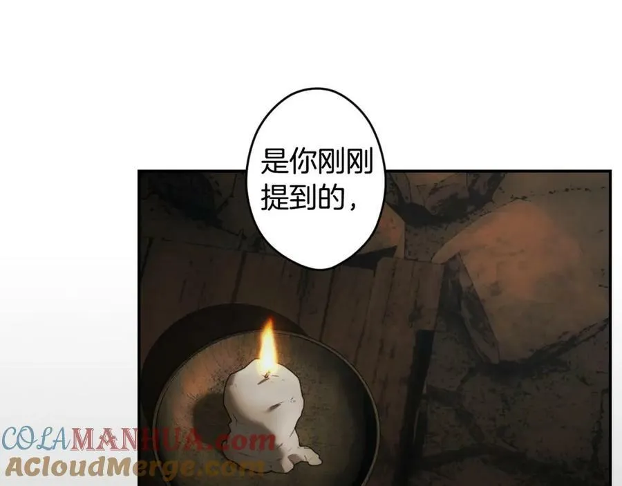 番外3 来我这里吧 第37页