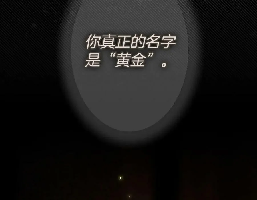 番外3 来我这里吧 第40页