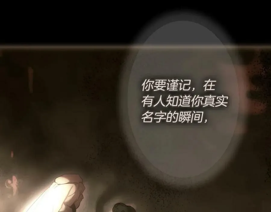 番外3 来我这里吧 第43页