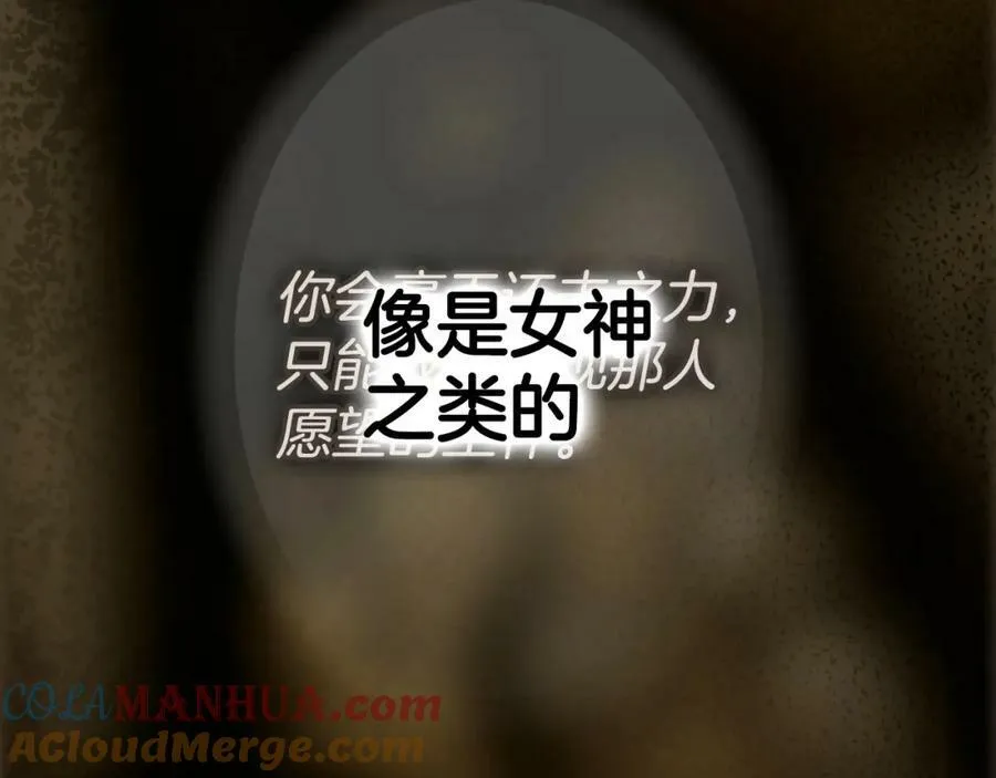 番外3 来我这里吧 第45页