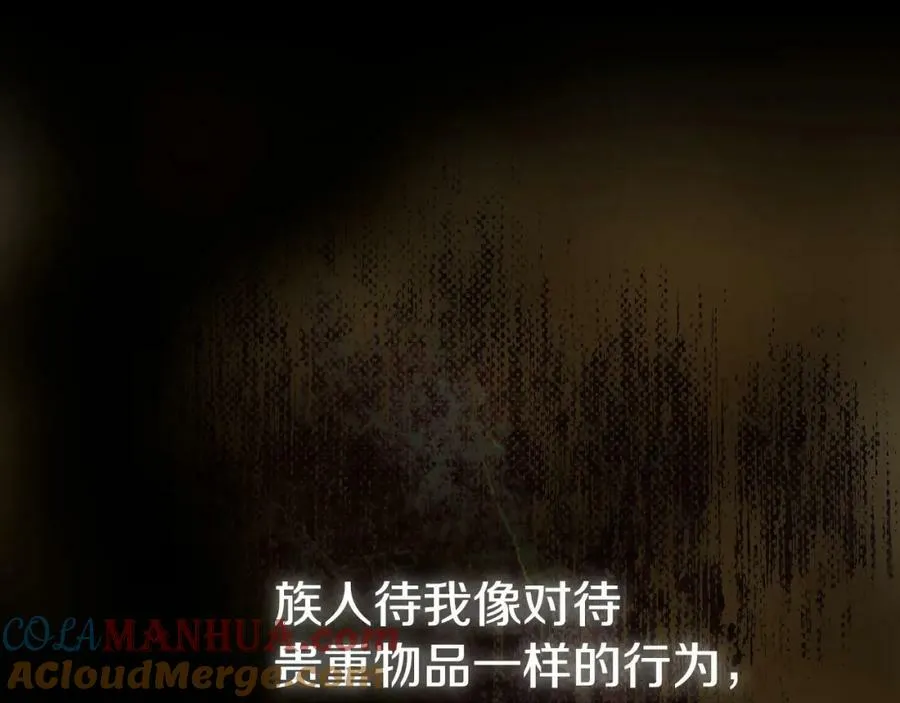 番外3 来我这里吧 第49页
