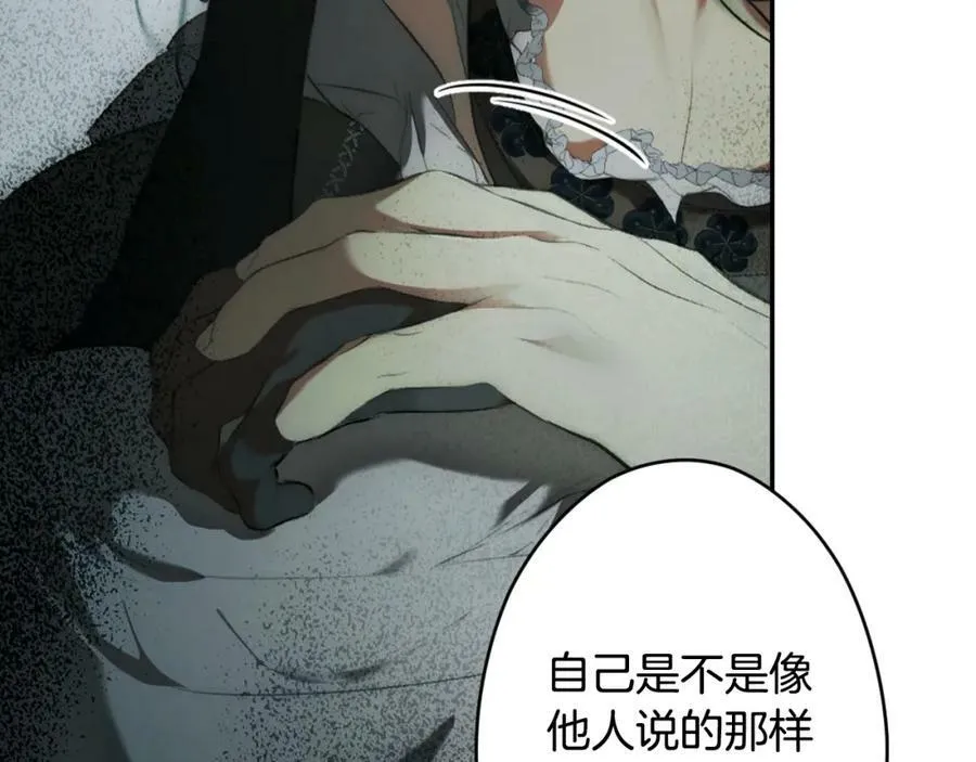 番外3 来我这里吧 第62页