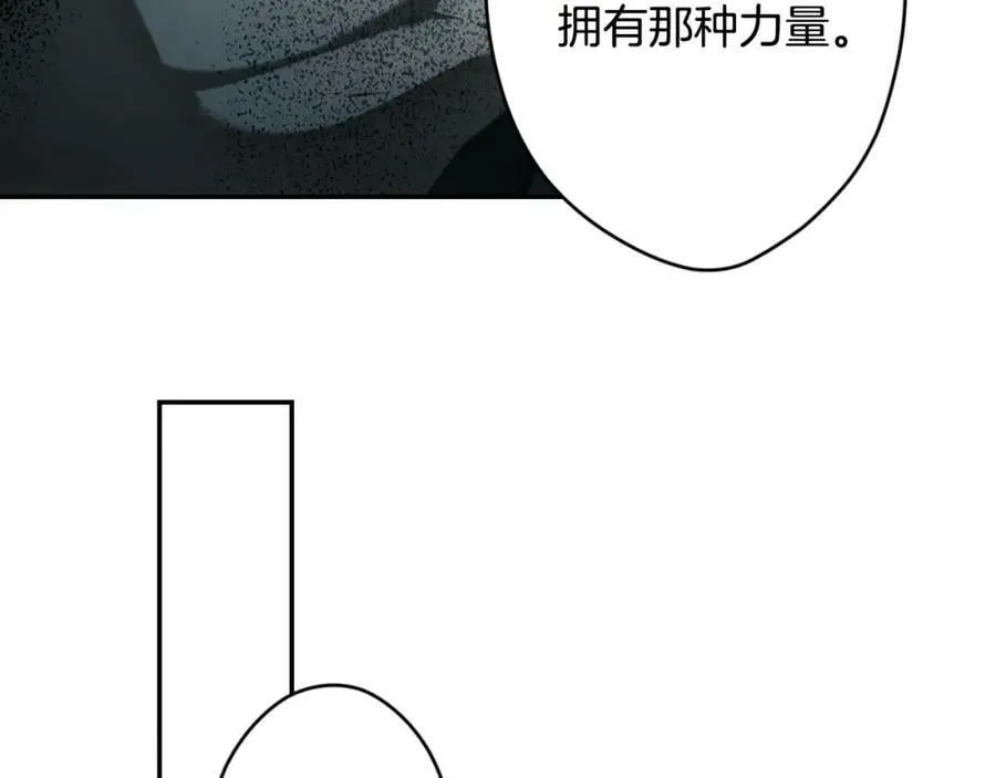 番外3 来我这里吧 第63页
