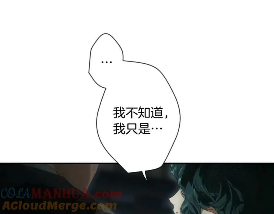 番外3 来我这里吧 第69页
