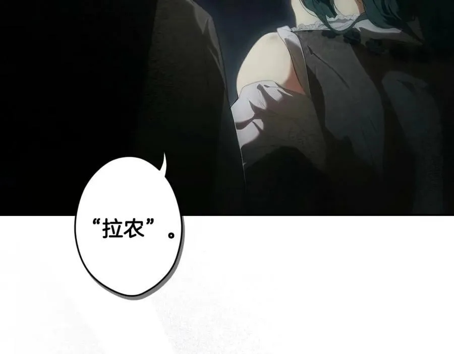 番外3 来我这里吧 第70页