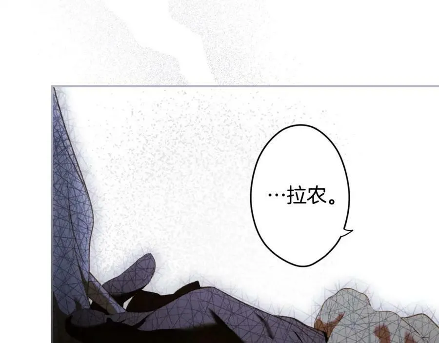番外3 来我这里吧 第71页