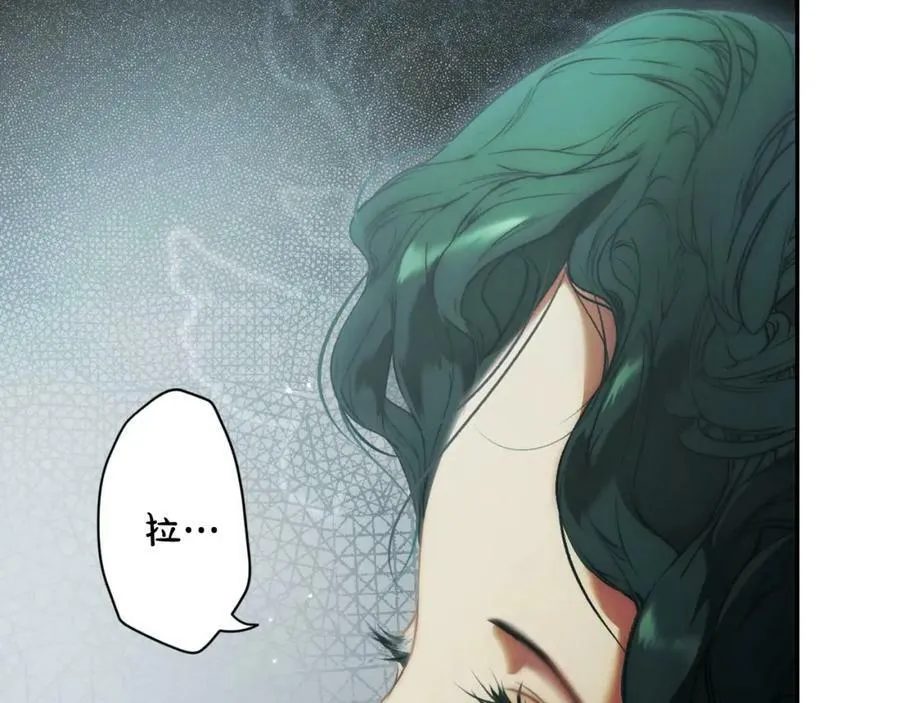 番外3 来我这里吧 第74页