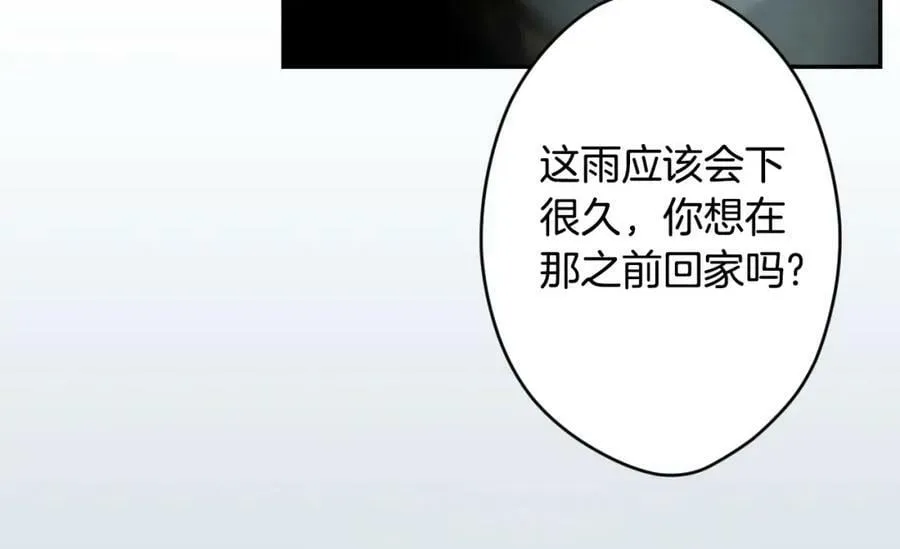 番外3 来我这里吧 第82页
