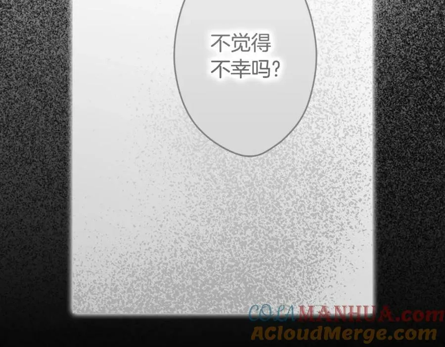 番外3 来我这里吧 第113页
