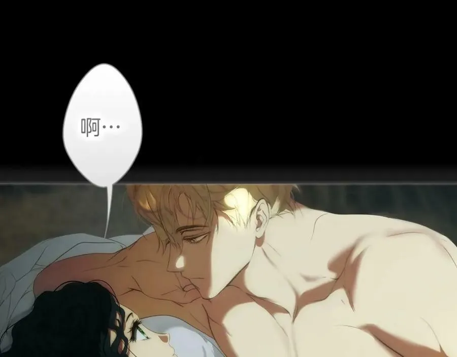 番外3 来我这里吧 第115页