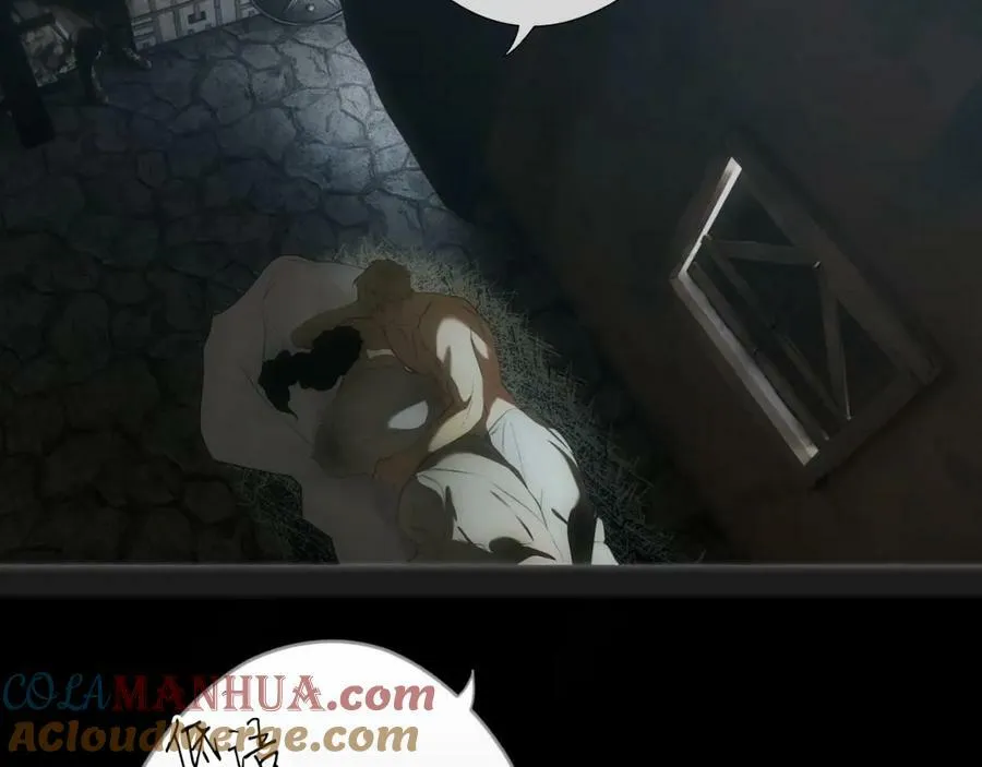 番外3 来我这里吧 第121页