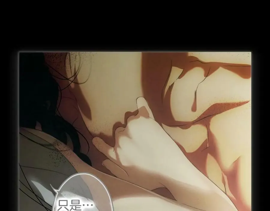 番外3 来我这里吧 第123页