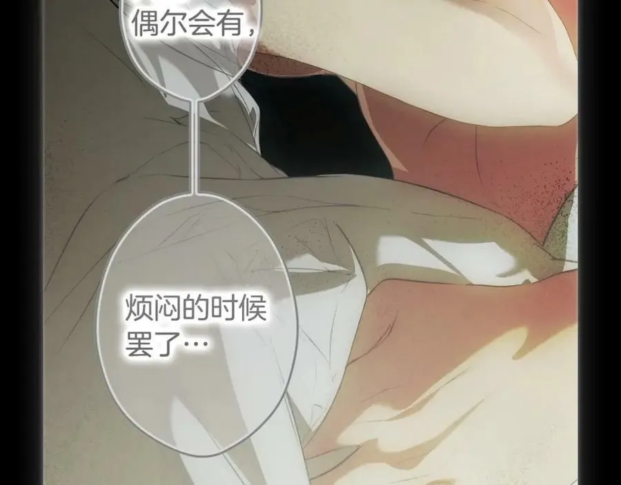 番外3 来我这里吧 第124页